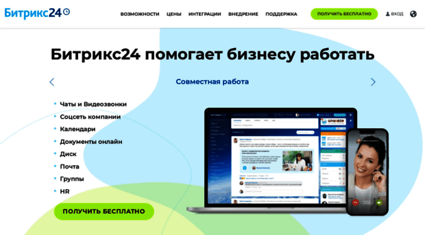 prograbli.ru