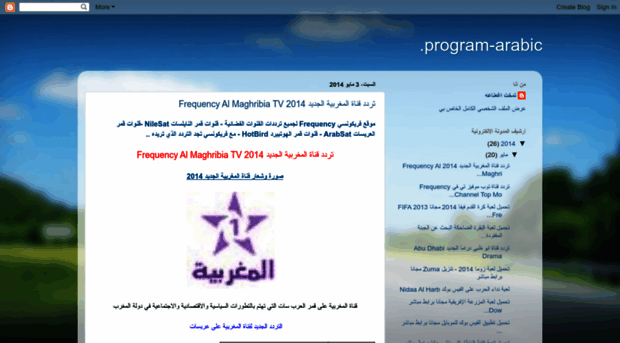 program-arabic.blogspot.com