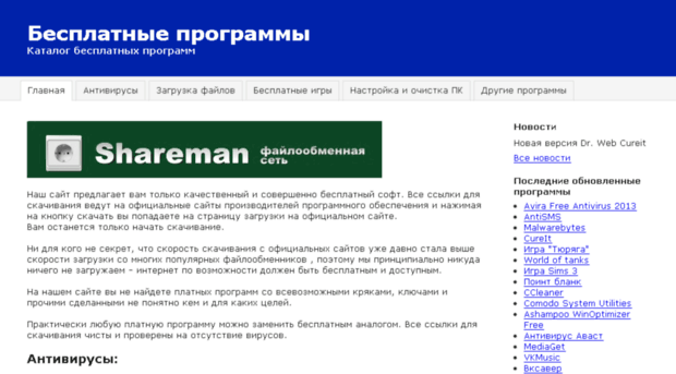 programm-files.ru