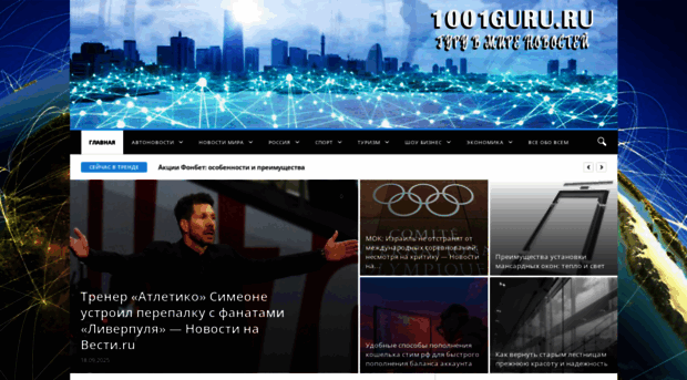 programmist-nsk.ru
