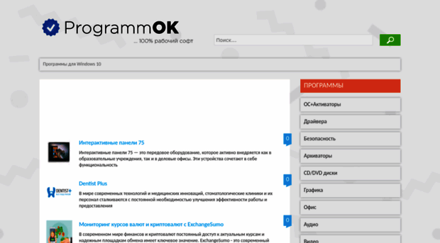 programmok.net