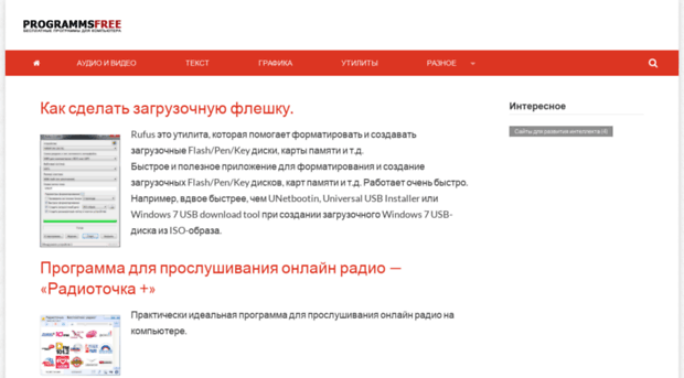 programmsfree.com