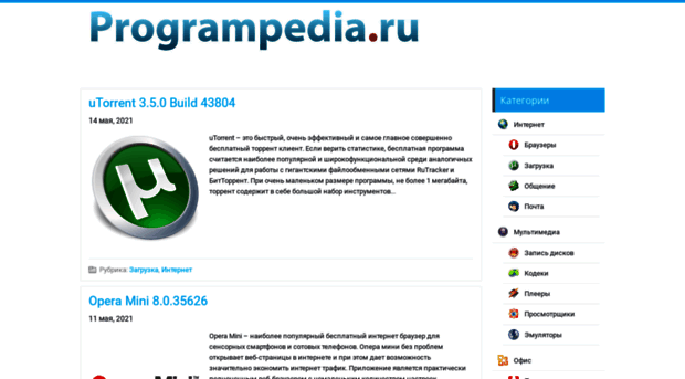 programpedia.ru