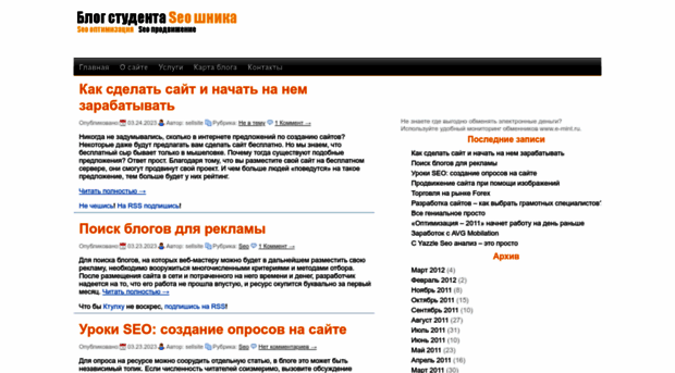 programs-box.ru