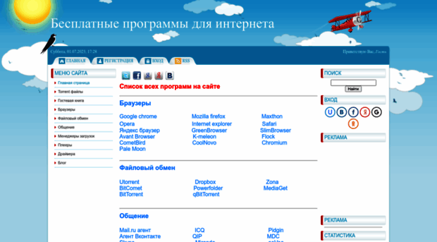 programs-for-th.ucoz.ru