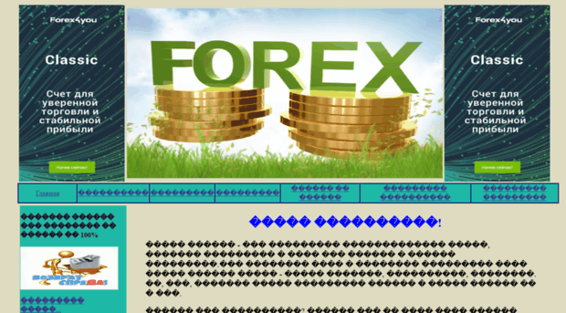 programs-forex.ru