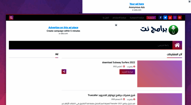 programs-netnew.blogspot.com
