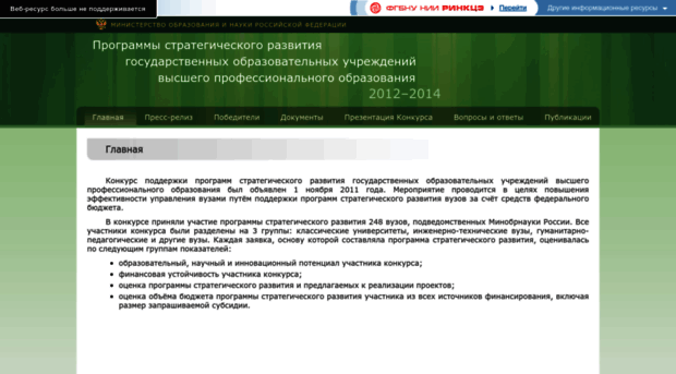 programs.extech.ru