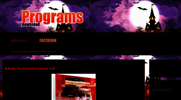 programsdownload9.blogspot.com