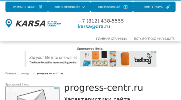 progress-centr.ru