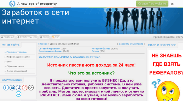 progress-mlm.ucoz.ru