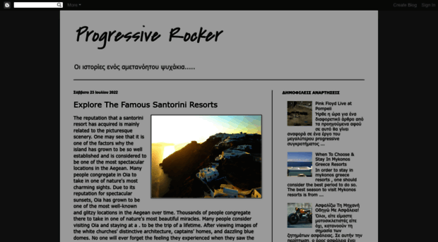 progressive-rocker.blogspot.com