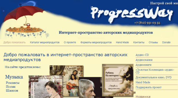 progressway.org