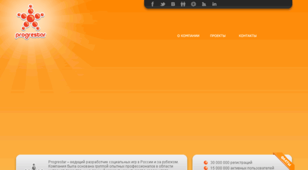 progrestar.net