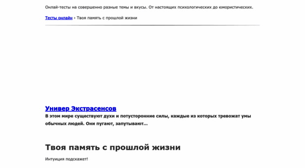 prohosheniawinx.ltalk.ru