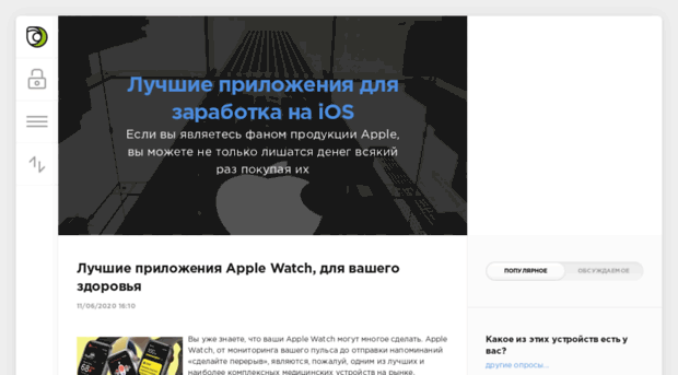 proiphone.com.ua