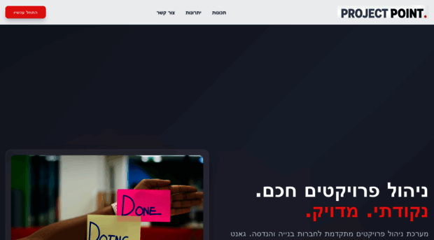 project-point-management.base44.app - EngiPlan Landing - Project Point ...