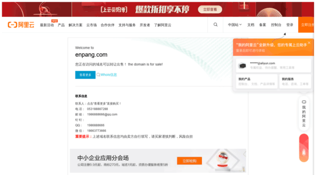 projecte.enpang.com