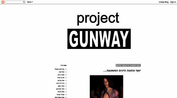projectgunway.blogspot.com
