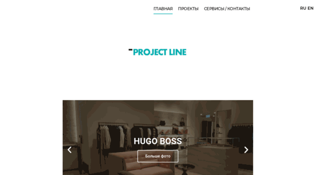 projectline.ru