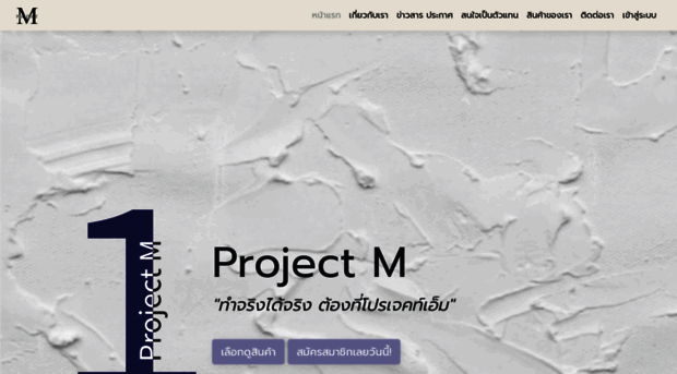 projectm.io