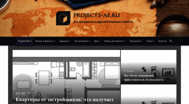 projects-ae.ru