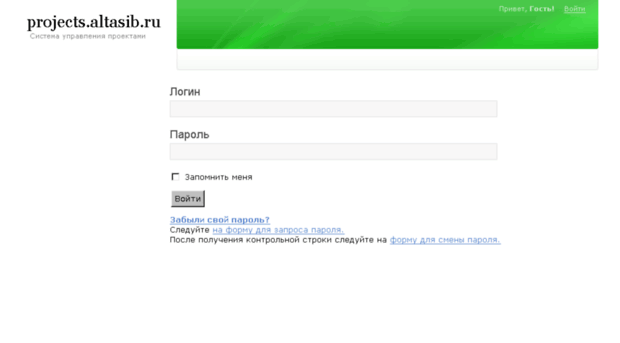 projects.altasib.ru