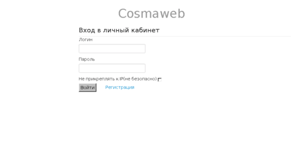 projects.cosmaweb.ru