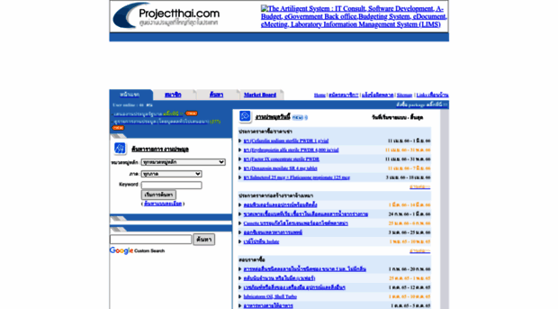 projectthai.com