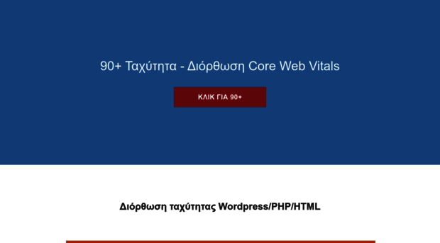 projectweb.gr