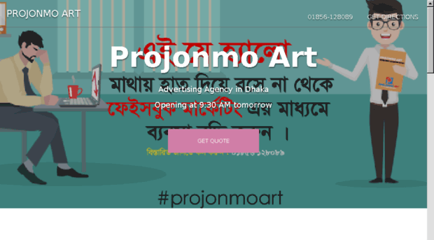 projonmoart.business.site