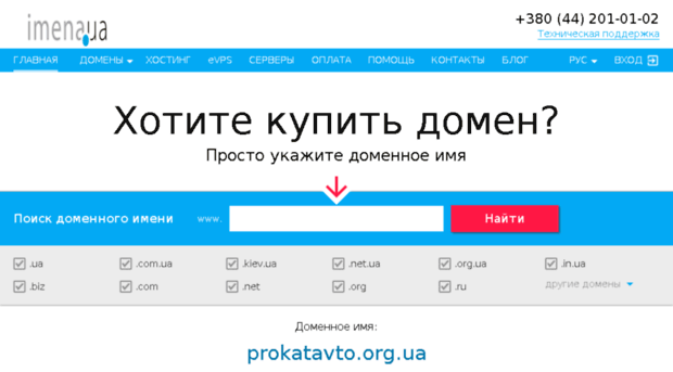 prokatavto.org.ua