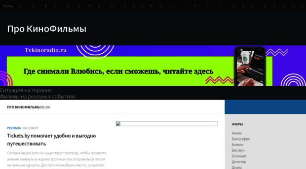 prokinofilmi.ru