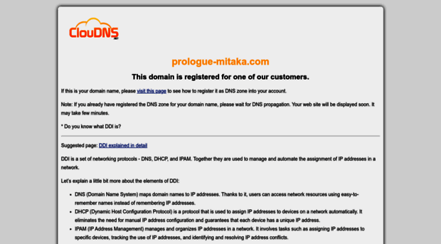 prologue-mitaka.com