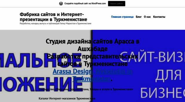 promarkettm.wordpress.com