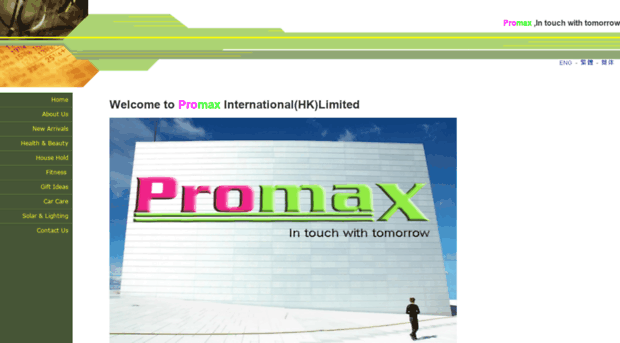 promaxint.com