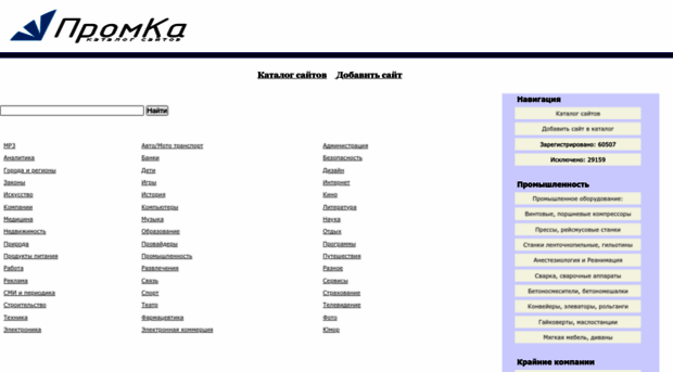 promca.net.ru