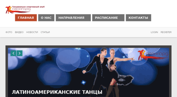 promenade-dance.ru