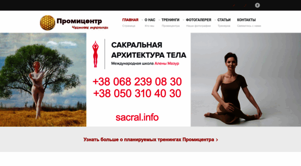 promicenter.com.ua