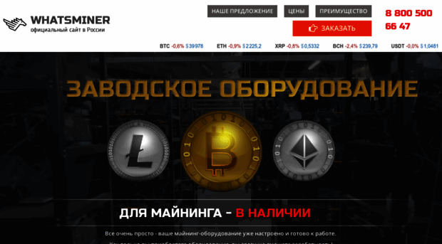 prominers.ru