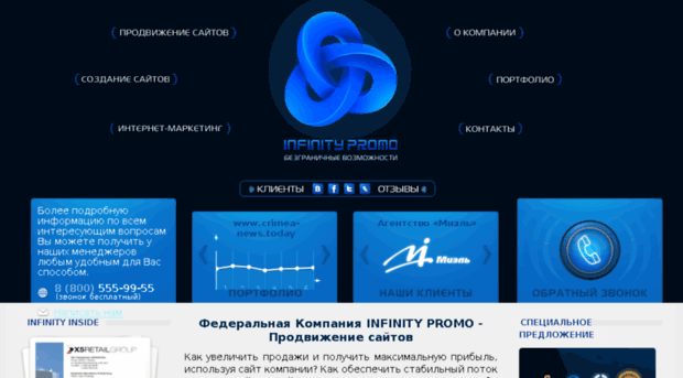 promo-astrakhan.ru