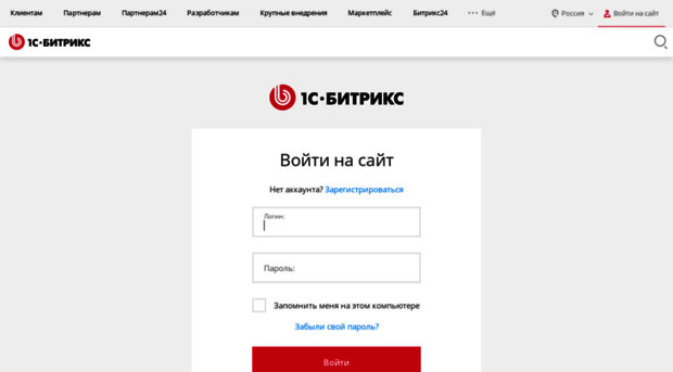 promo.1c-bitrix.ru