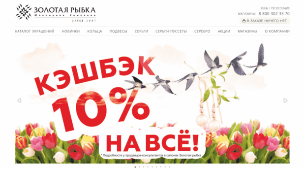 promo.au74.ru