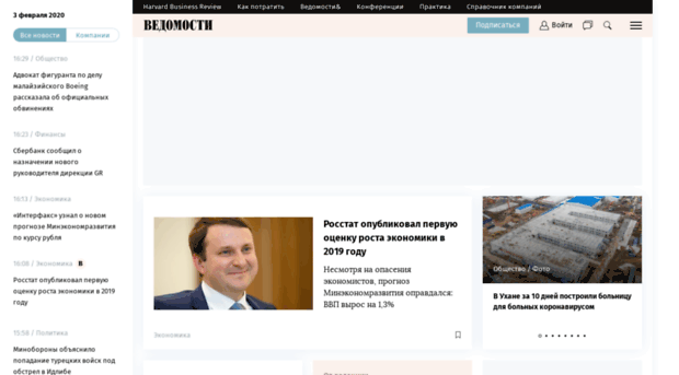 promo.vedomosti.ru