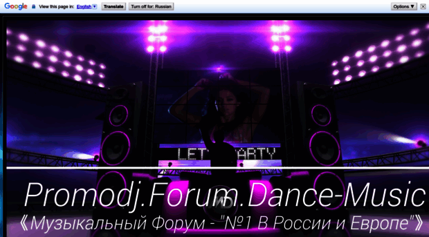 promodj.forum2x2.ru