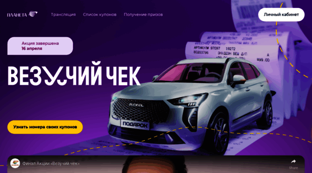 promonkz.planeta-mall.ru