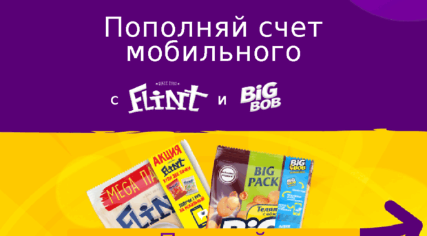 promosnack.by