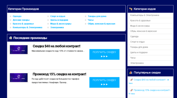 promotica.ru