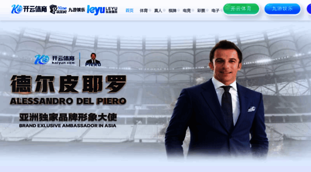 promotion-union.com