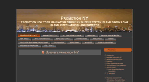 promotionny.com